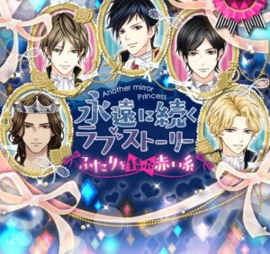 ボルフェス2025　B賞　デカンバッジ　鏡の中のプリンセス　リュド ボルフェス 2025 鏡の中のプリンセス ミラプリ リュド アクスタ