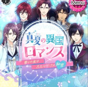 鏡の中のプリンセス Love Palace（ミラプリLP）公式サイト