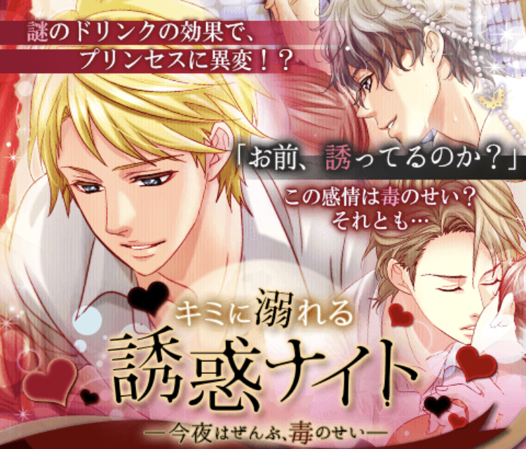 誠実 ボルテージ 王子様のプロポーズek ヘンリー キャラクターグッズ Revistarandom Com