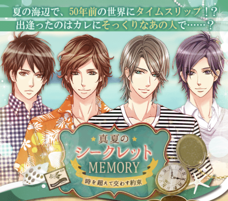 王子様のプロポーズ Ek ゼン本編攻略 恋のはじまり編 ヒロインの達人