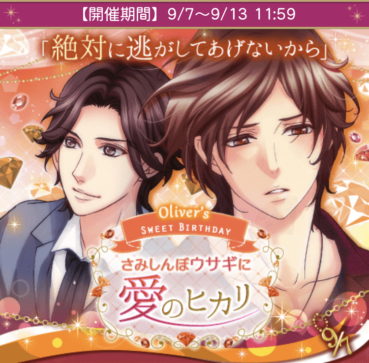 王子様のプロポーズ Ek ゼン本編攻略 恋のはじまり編 ヒロインの達人